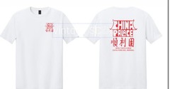 CHINA PALACE VINTAGE SANTA CLARITA LOGO T-SHIRT- NEWHALL CALIF