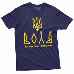 Ukraine Trident Freedom T-shirt Ukrainian independence Day Patriotic Volia shirt