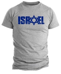Israel t-shirt, Jewish Star tshirt Israeli Military Army IDF Tzahal Israel