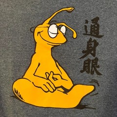 Gildan Mens Vintage 1997 UC Santa Cruz Zen Banana Slug Shirt Small Blue SP EXC