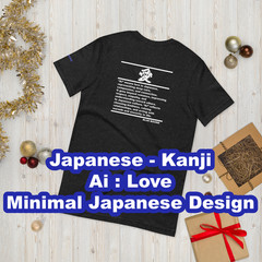 Unisex T-Shirt Kanji “愛 – Ai as Love” Japanese Minimal Graphic Tee