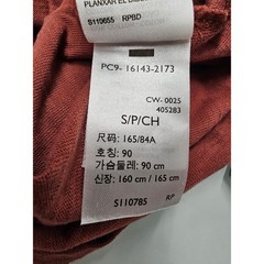 Levis Mens 501 Quality Jeans Graphic T-Shirt Relaxed Fit Rust Brown Small NEW