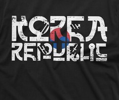 South Korea T-shirt Korean Republic Shirt Flag Coat of arms Football Soccer Tee