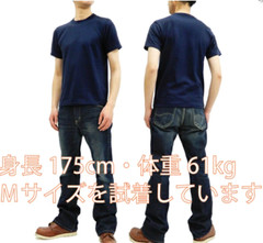 WHITESVILLE WV73544 T-SHIRT TOYO (2 items included in 1 pack)