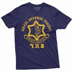 IDF Israel Defense Forces Shirt Israeli Army Shirt Israel Support Shirt