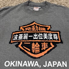 Vintage Al’s Cycles Harley, Davidson, T-Shirt Okinawa Japan Short Sleeve Gray