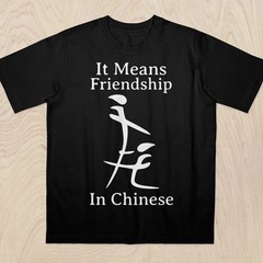 Funny Sarcastic Meme Shirt Adult Humor Ironic Graphic Tee Gift- Unisex TShirt