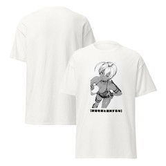 エッチ T-SHIRT IV (S, M, L, XL)