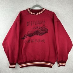 Vintage 90s Great Wall Of China Souvenir Sweatshirt Red Varsity Ribbed Men M