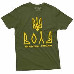 Ukraine Trident Freedom T-shirt Ukrainian independence Day Patriotic Volia shirt