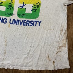Vintage Peking University T Shirt Large 90s Single Stitch College Beijing China