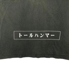 Deadstock Vintage Final Fantasy X Ixion Black T-Shirt Jerzees high cotton