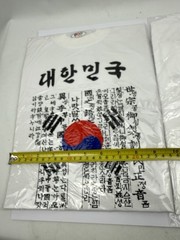 Matching Vintage South Korea T-Shirt Set NIB – Adult & Kids Hangul Deadstock