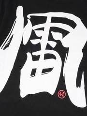 Niepce Japanese Streetwear T-Shirt Kanji Print Graphic Tee for Men